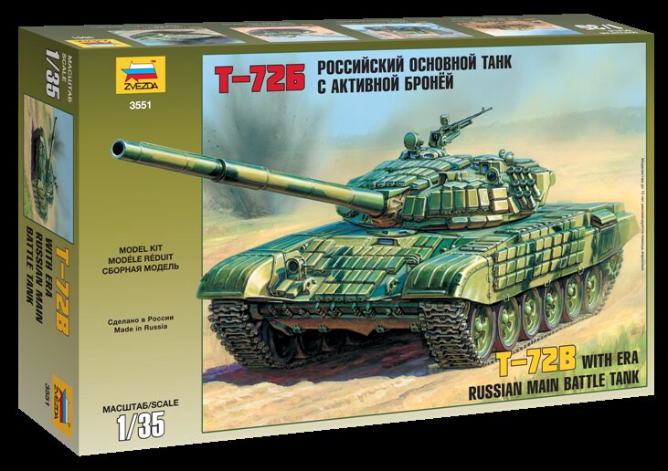 модель Российский танк с активной броней Т-72Б